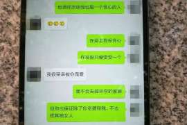 三都婚外情调查取证：离婚谈判有哪三部曲